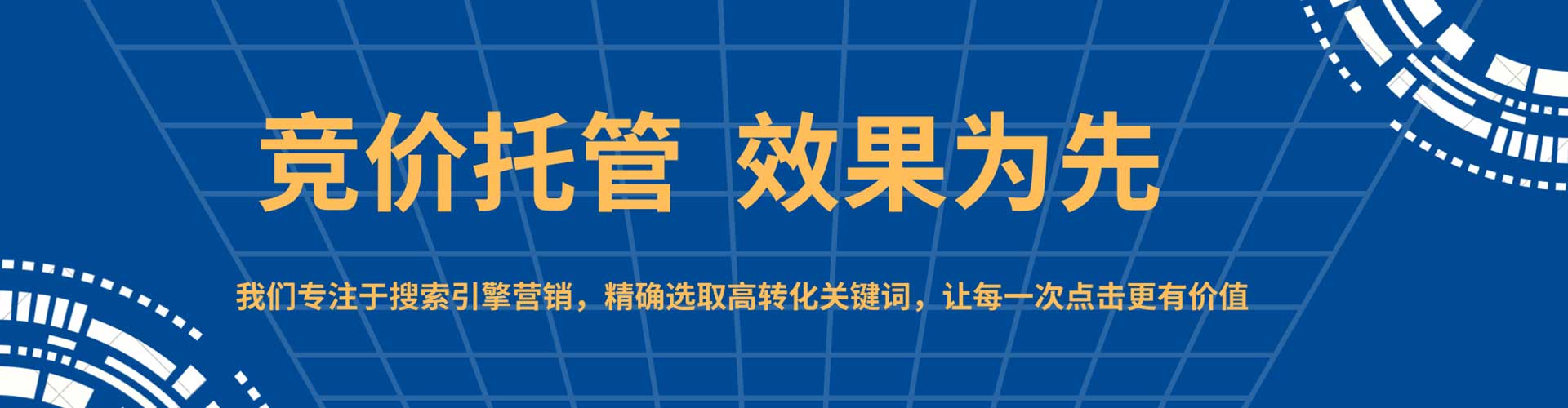 张家界百度代理开户