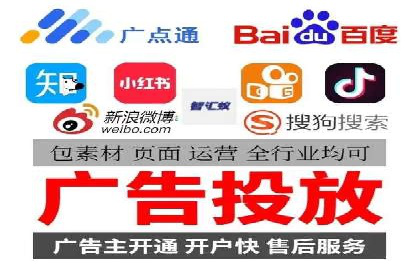 成功开户，竞价端口运营策略解析