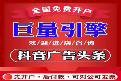 某知名品牌如何利用信息流广告实现营销突破
